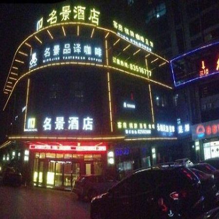 Mingjing Hotel Hangzhou Exterior photo