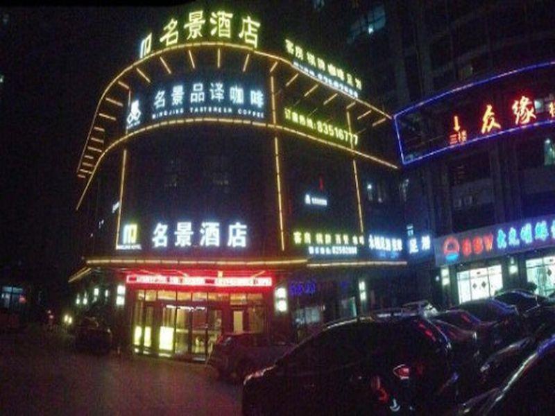 Mingjing Hotel Hangzhou Exterior photo