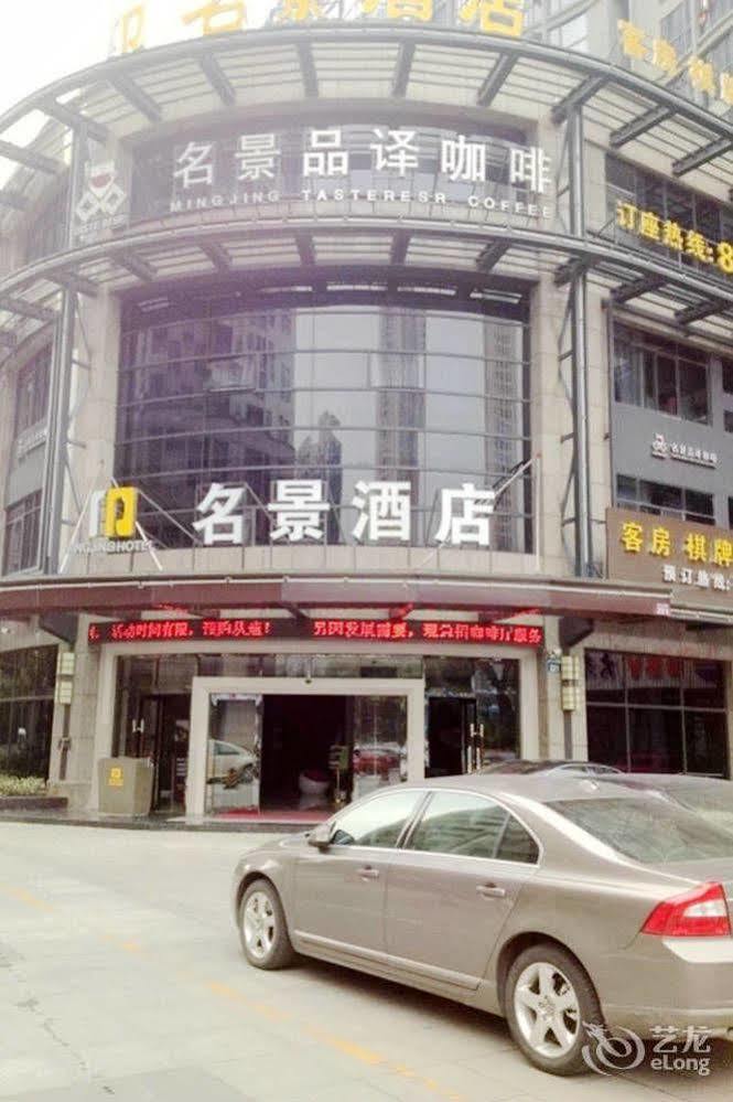 Mingjing Hotel Hangzhou Exterior photo